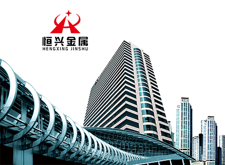 山东省济宁市恒兴金属结构有限公司